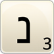 נ